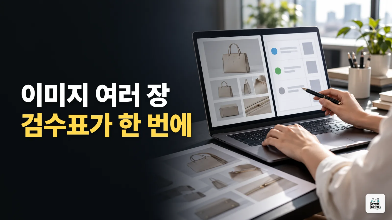 챗GPT 업무 활용, 새로 나온 GPT-6.1 테라에 먼저 시킬 일 3가지