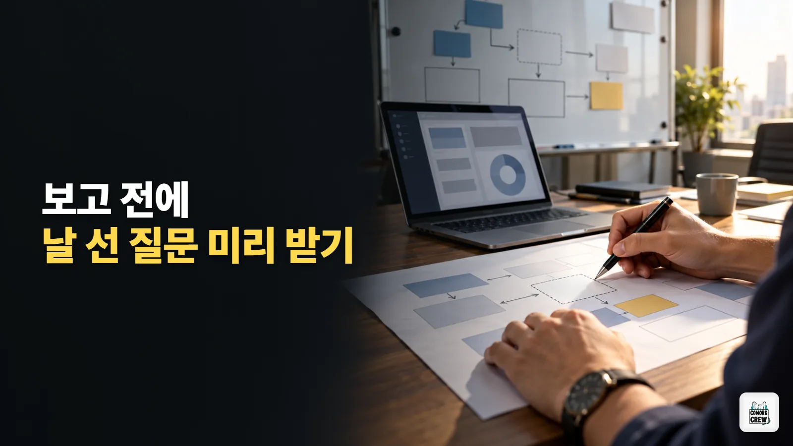 기획안 구멍을 질문으로 찾는 grill-me 스킬, 클로드 코드에 넣기